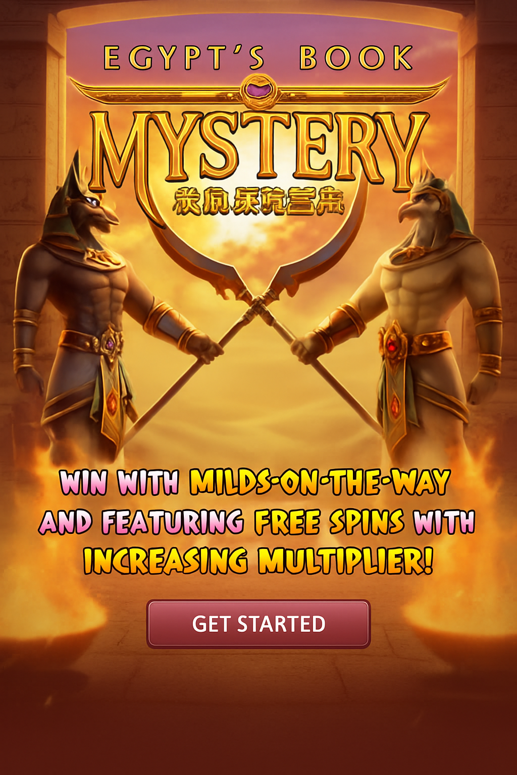 Egypt’s Book of Mystery